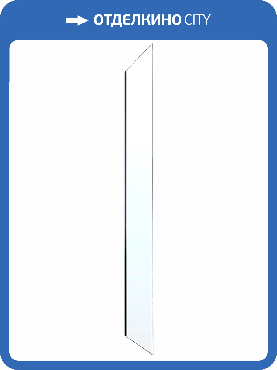 Боковая стенка Radaway Idea Black S1 KDJ 110 L фото 5