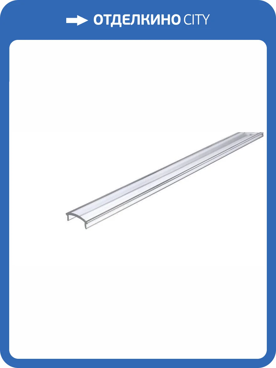 Профиль Deko-Light Cover F-01-12 983521 фото 2