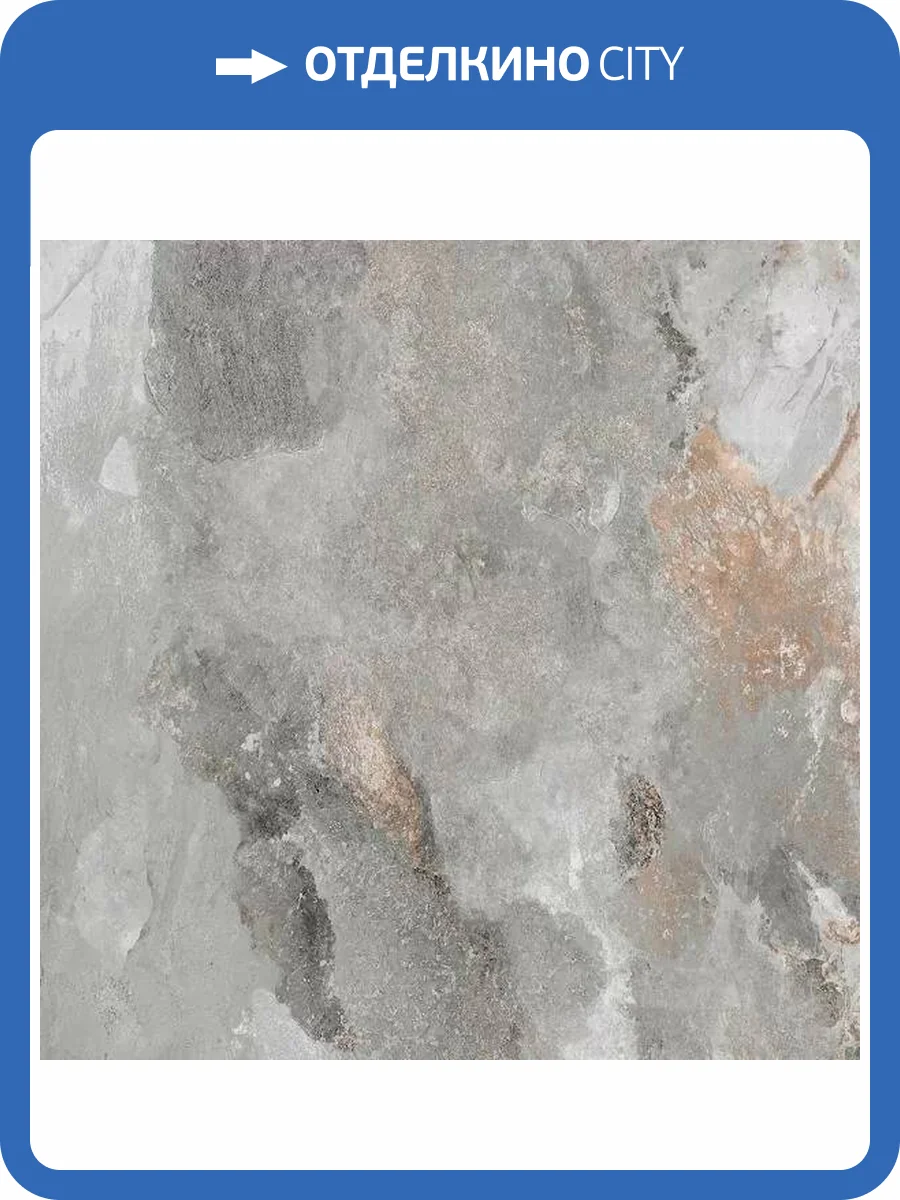 Керамогранит Pamesa Slate Way 071.840.0344.11381 Ash Rect. 60x60 фото 6