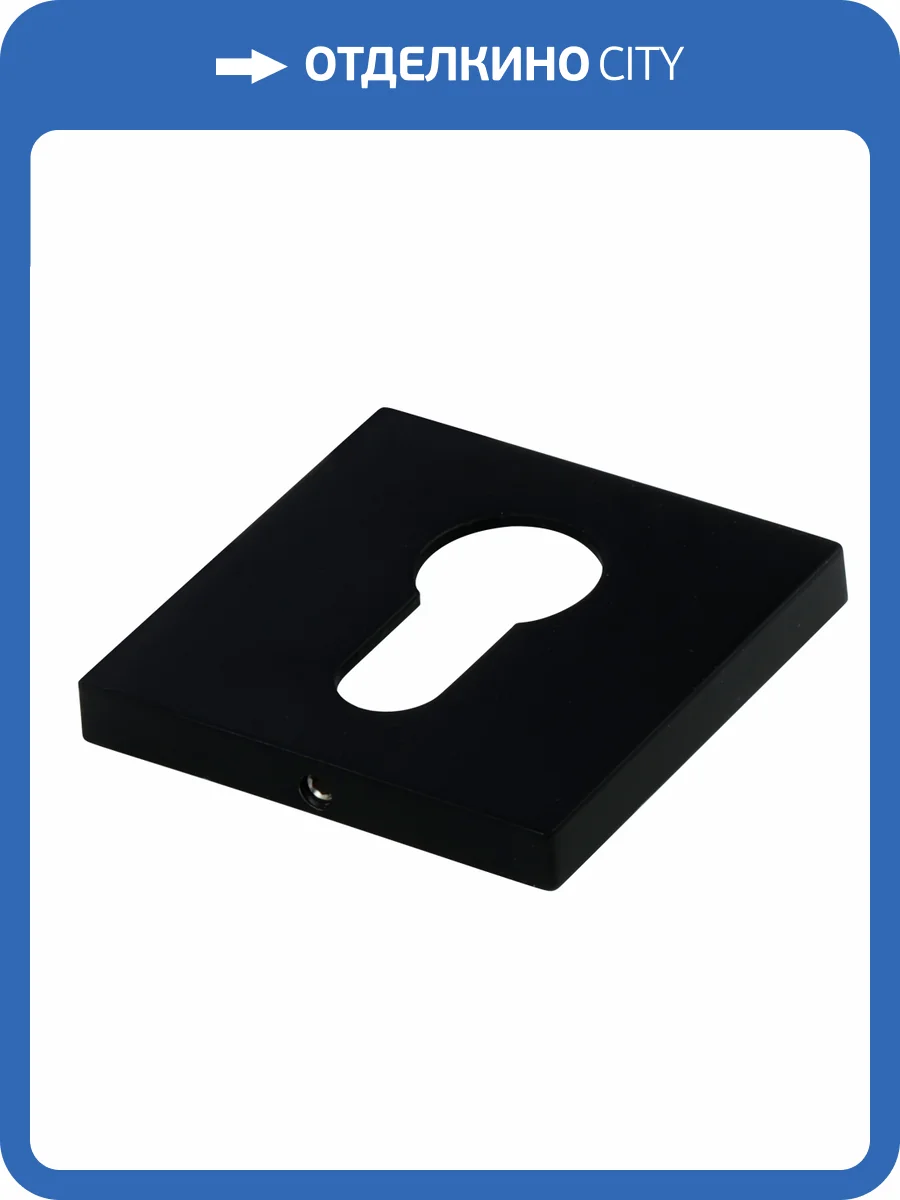 Накладка на цилиндр Adden Bau SC SQ-001, черный фото 2