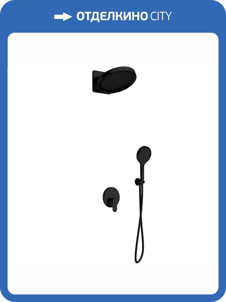 Душевой комплект AQUAme AQM8402MB черный матовый, со смесителем фото 6