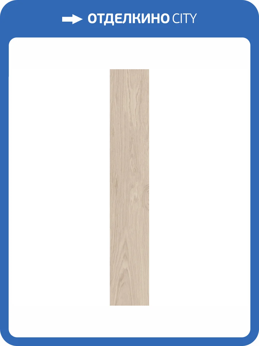 Керамогранит Arcadia Ceramica Crissel Wood CW-RT07-B Pine Rt 20x120 фото 8