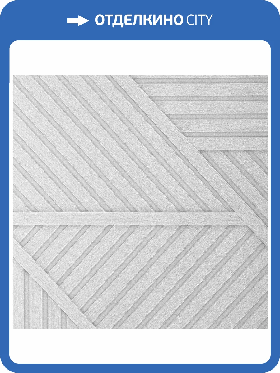 Обои Andrea Rossi Spectrum Trend 54432-1 фото 2