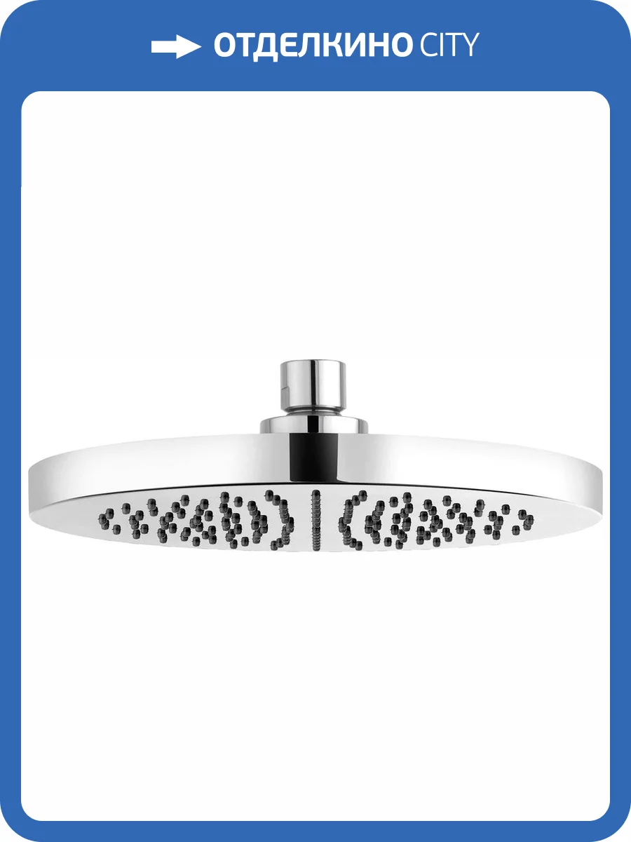 Верхний душ Kludi A-QA 6651105-00 24.5 см фото 5