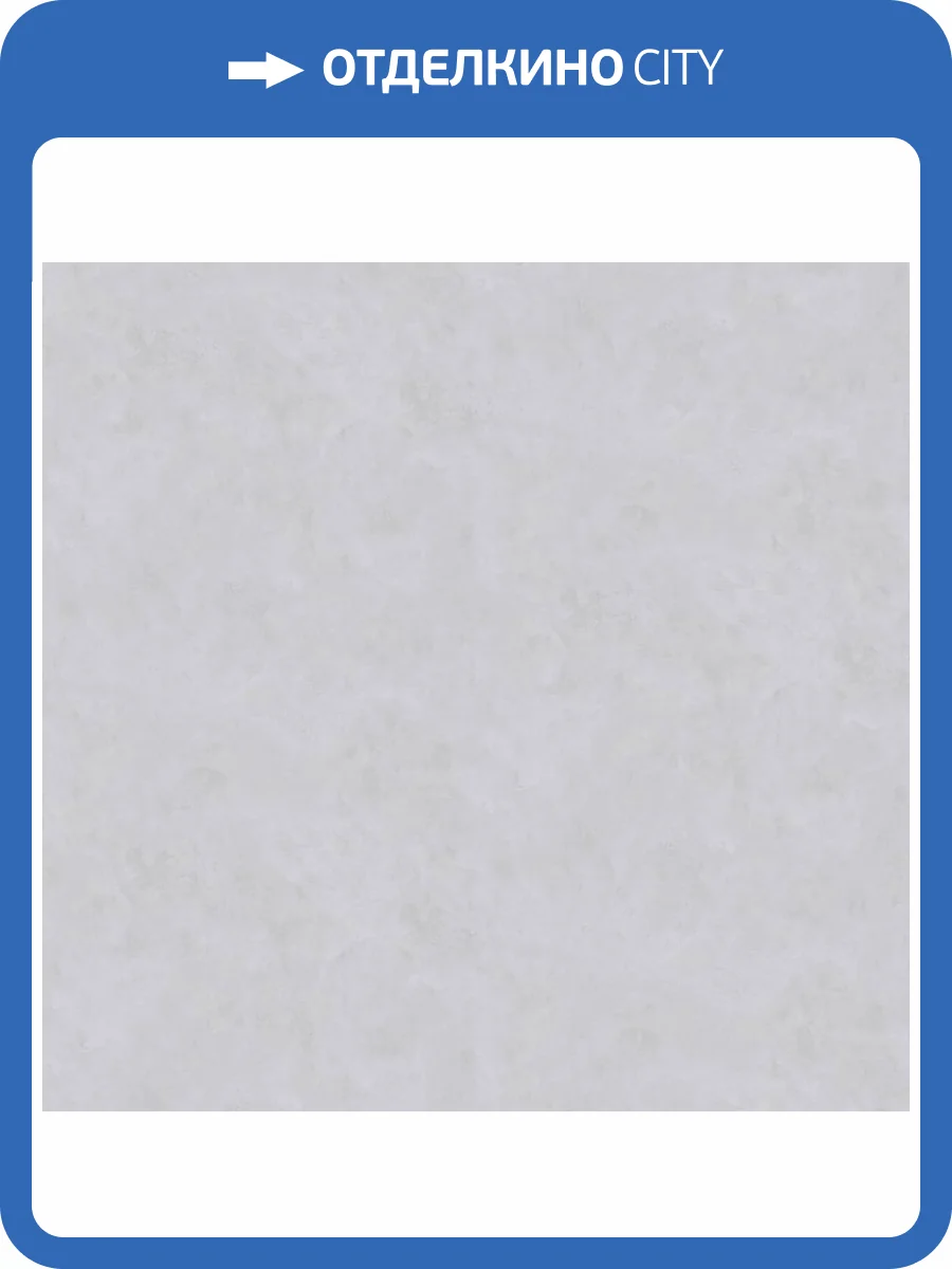 Обои Victoria Stenova Seoul 588627 фото 2