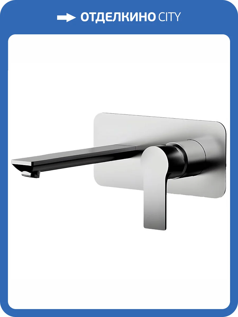 Смеситель для раковины Remer Energy EY15L хром фото 3