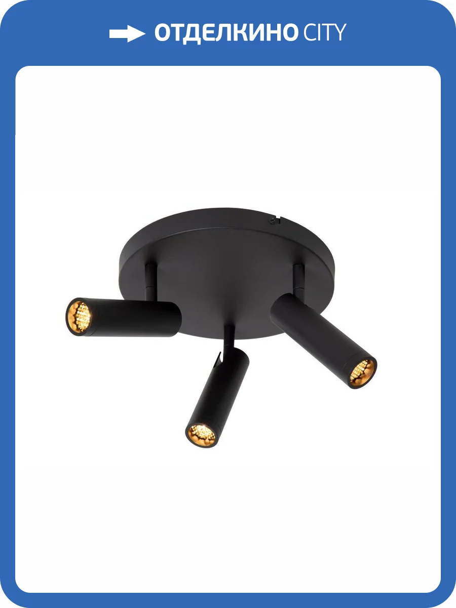 Потолочный светильник Lucide Grado 22974/13/30 фото 2