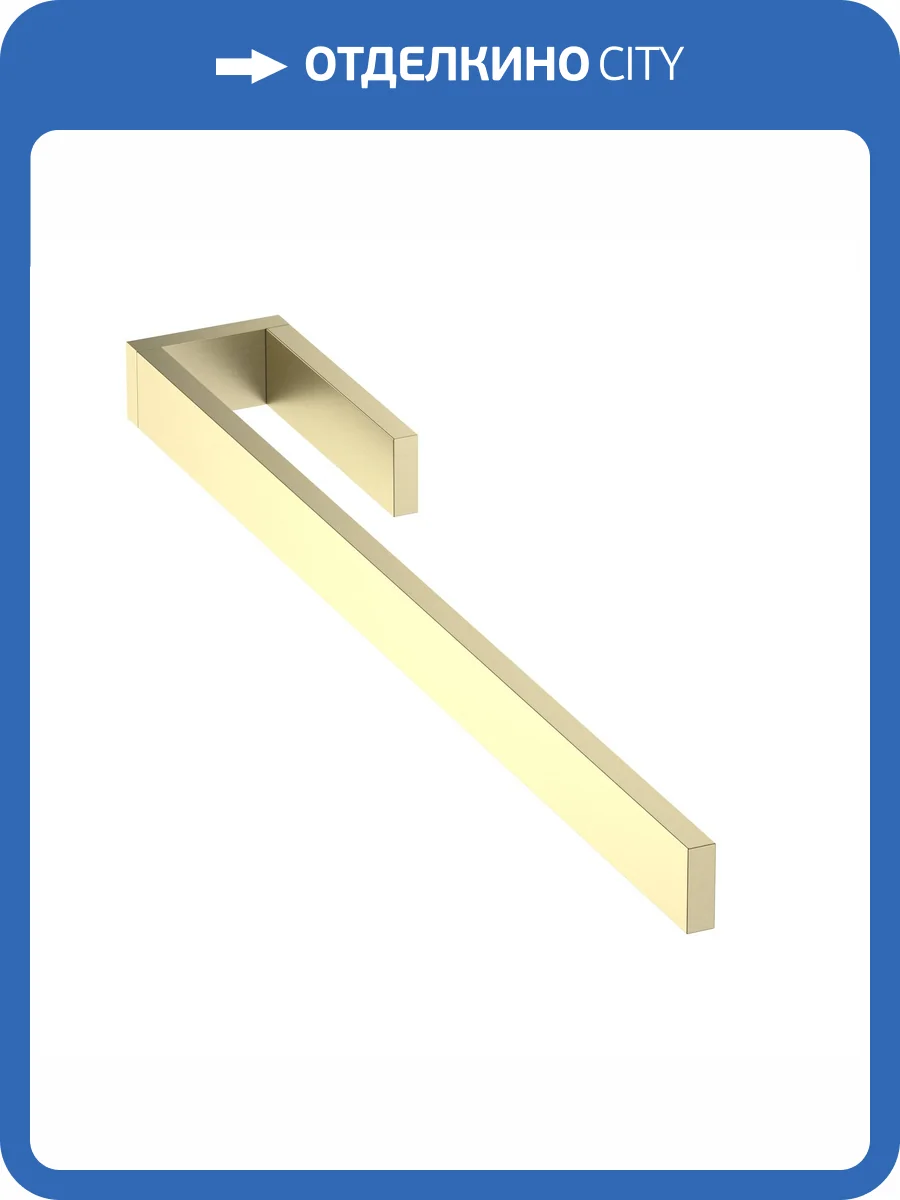 Полотенцедержатель Timo Petruma 15251/17 золото матовое фото 6