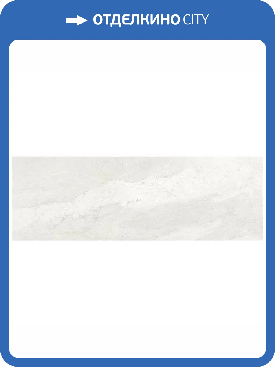 Керамическая плитка Gracia Ceramica Nadelva 010101004975 Grey 01 30x90 фото 11