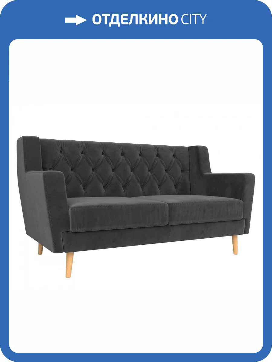 Прямой диван Лига Диванов Брайтон 108944 139x80x85 фото 8