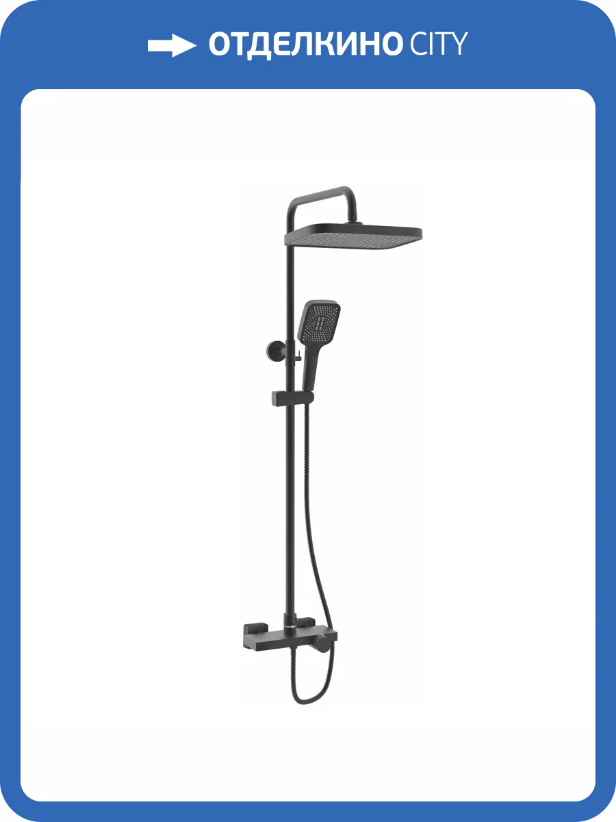 Душевая система Rose R1896H-6 черная, с термостатом фото 13