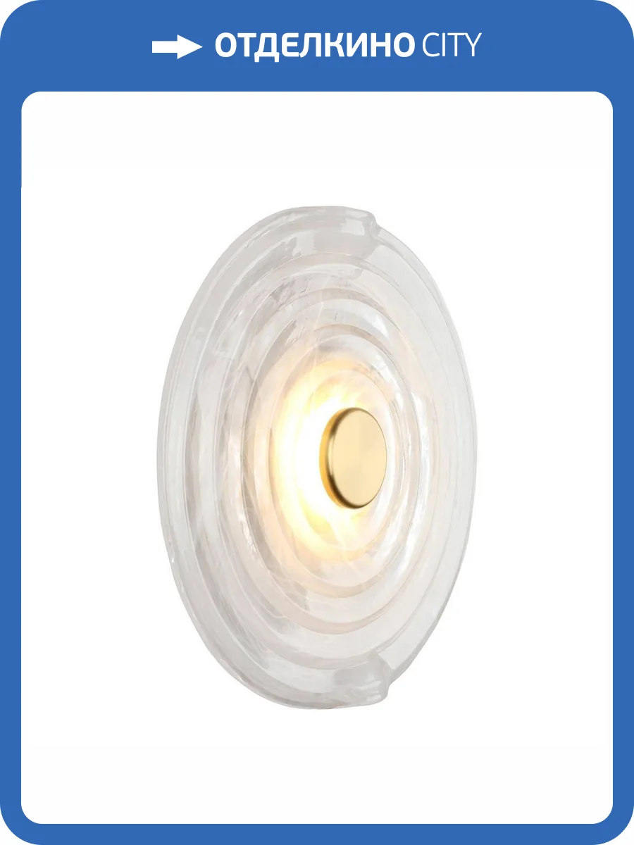 Светильник настенный Aployt Anecia APL.061.11.05 фото 2