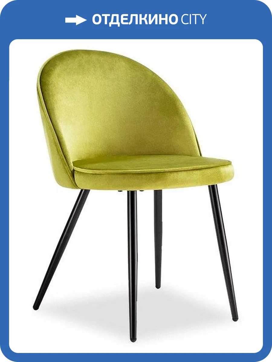 Стул Woodville Dodo WO_11945 фото 5