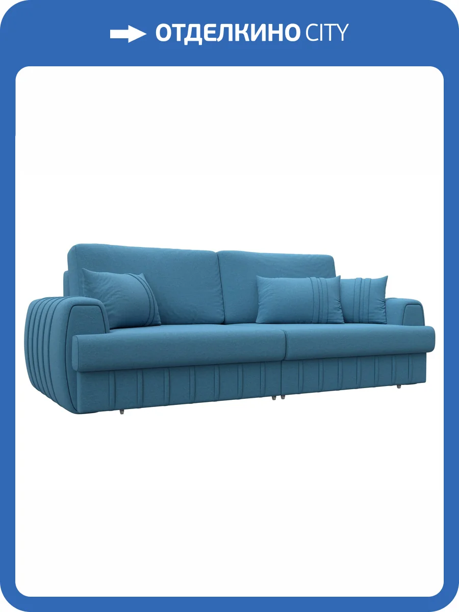 Прямой диван Лига Диванов Лига-057 НПБ 129208 амур 10 голубой фото 10