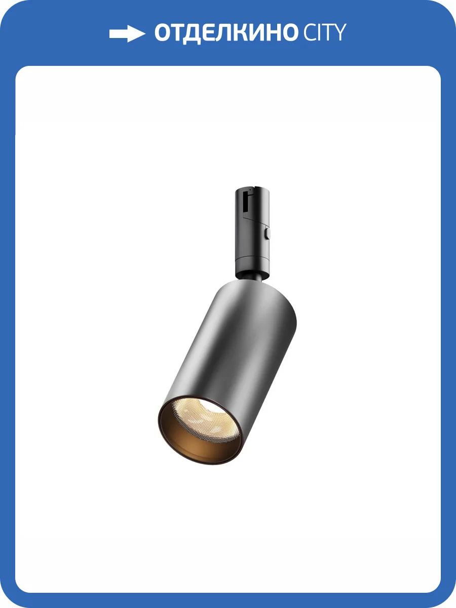 Трековый светильник Technical Focus LED TR201-1-15W3K-M-B фото 7