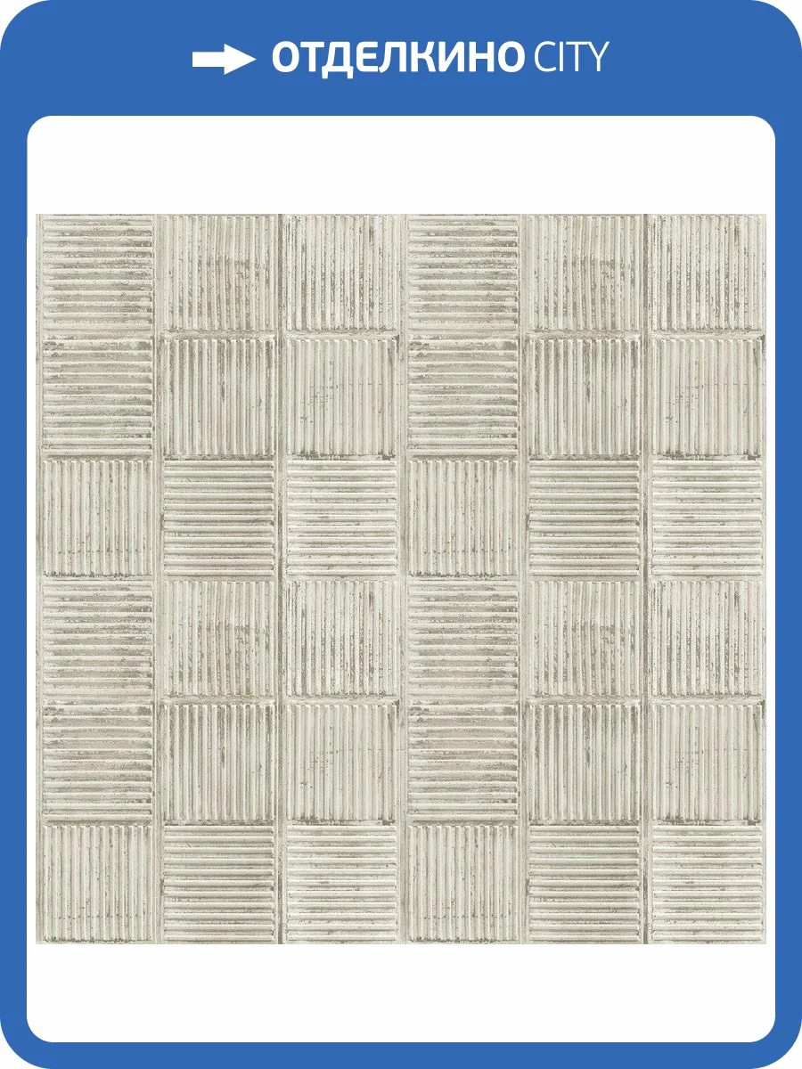 Обои флизелиновые Aura Grunge G45331 фото 2