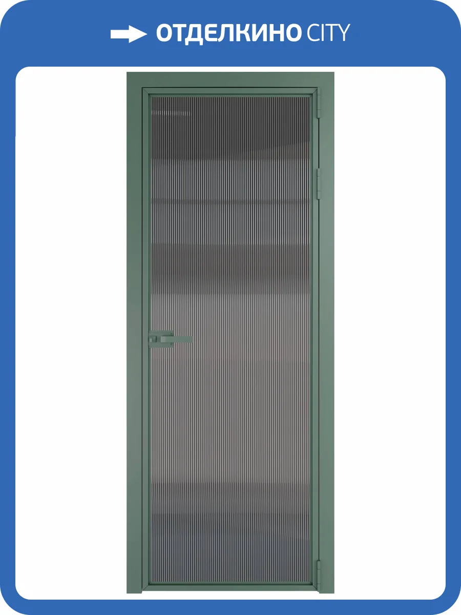 Межкомнатная дверь Profil Doors 1 AX цвет профиля Зеленый воск, стекло безопасное 6 мм мору тонированное 700x2000 фото 2