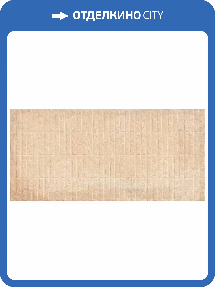 Керамогранит Creto Cotta MPL-061808 Stx Frt Peach 59.8х119.8 фото 5