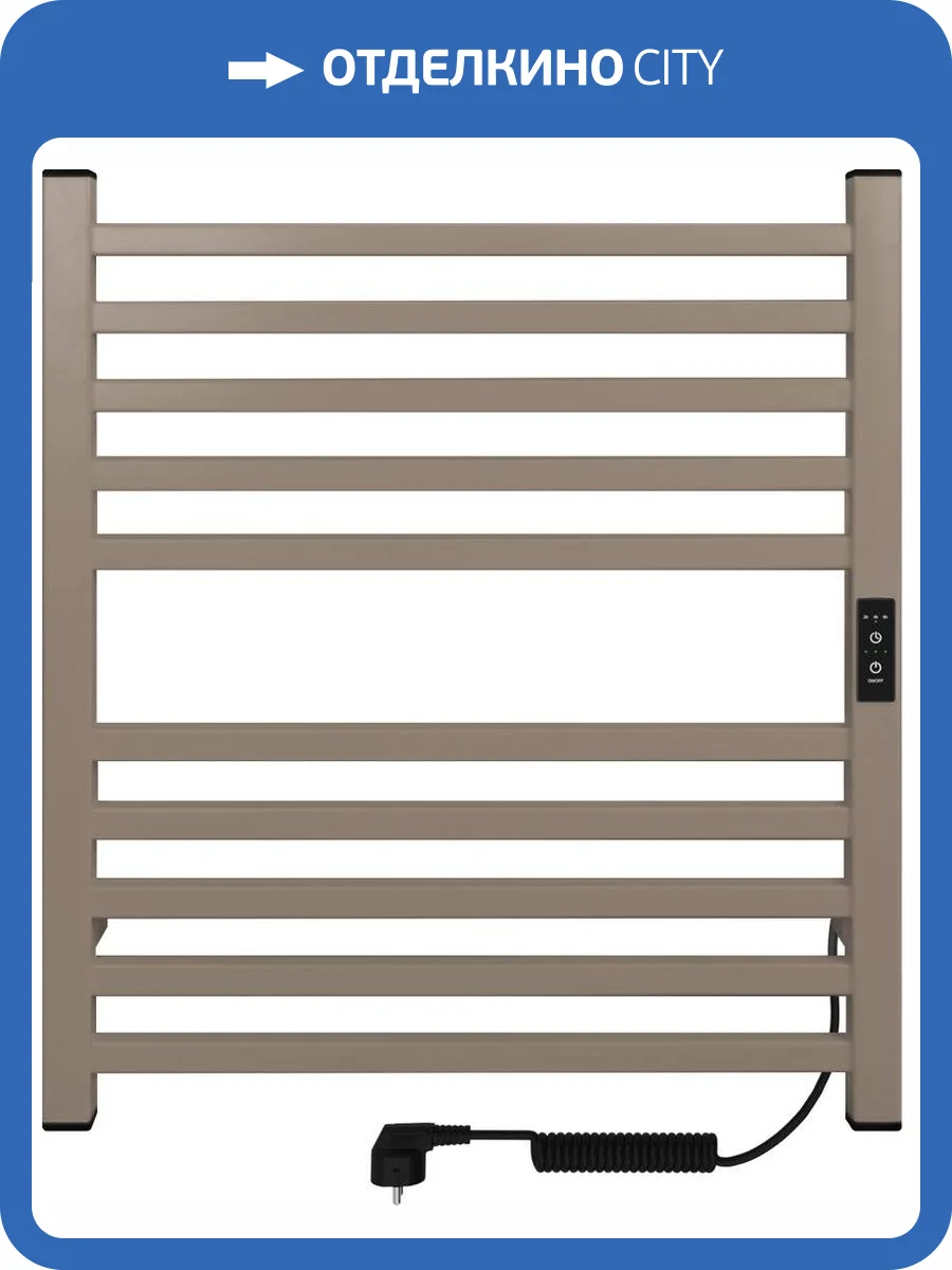 Полотенцесушитель электрический Indigo Attic LСLATCE60-50ABERt бежевый фото 5