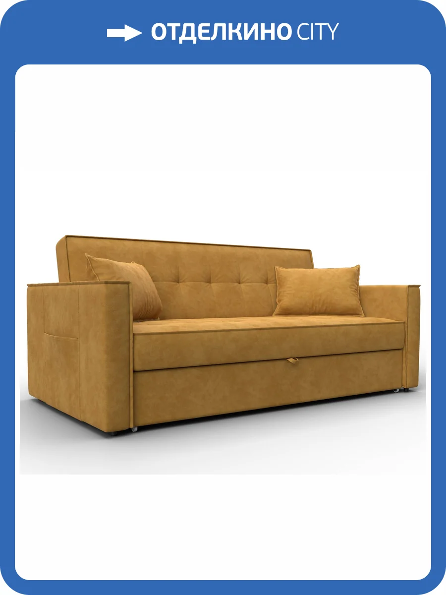 Диван прямой Лига Диванов Лига-104 (160) 134879 Желтый фото 11