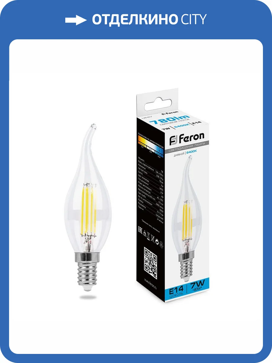 Лампа светодиодная филаментная Feron E14 7W 6400K прозрачная LB-67 38233 фото 2