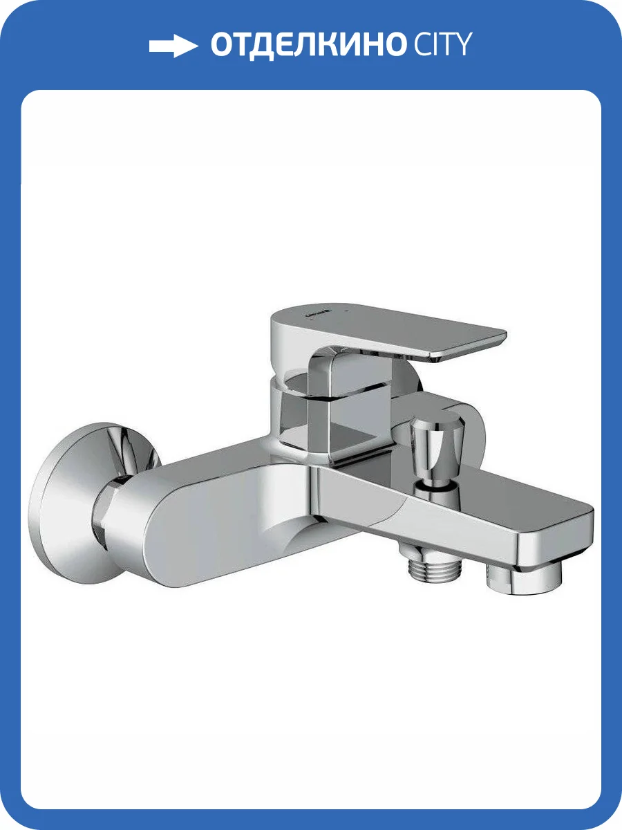 Смеситель для ванны Cersanit Nature 63064 фото 8