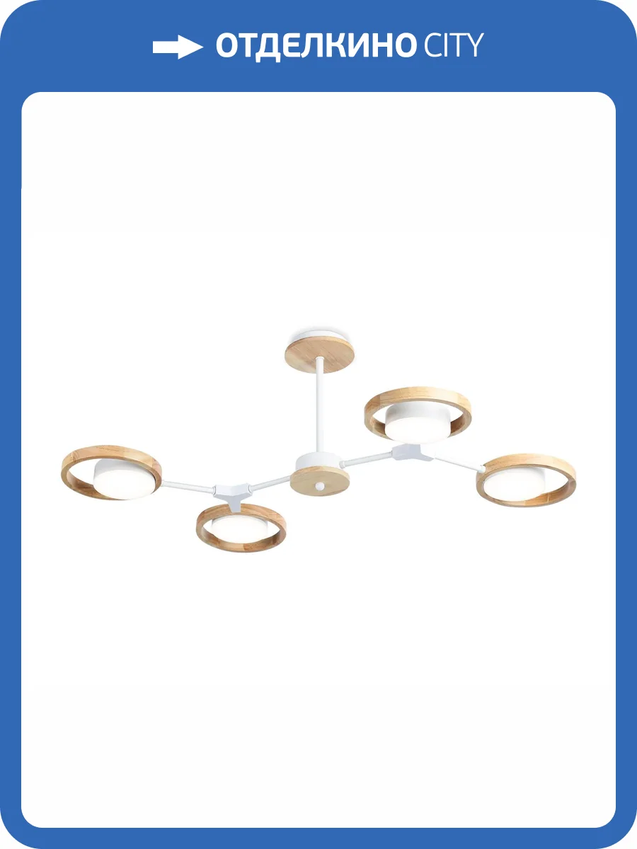 Подвесной светодиодный светильник Ambrella light Comfort FL51609 фото 7