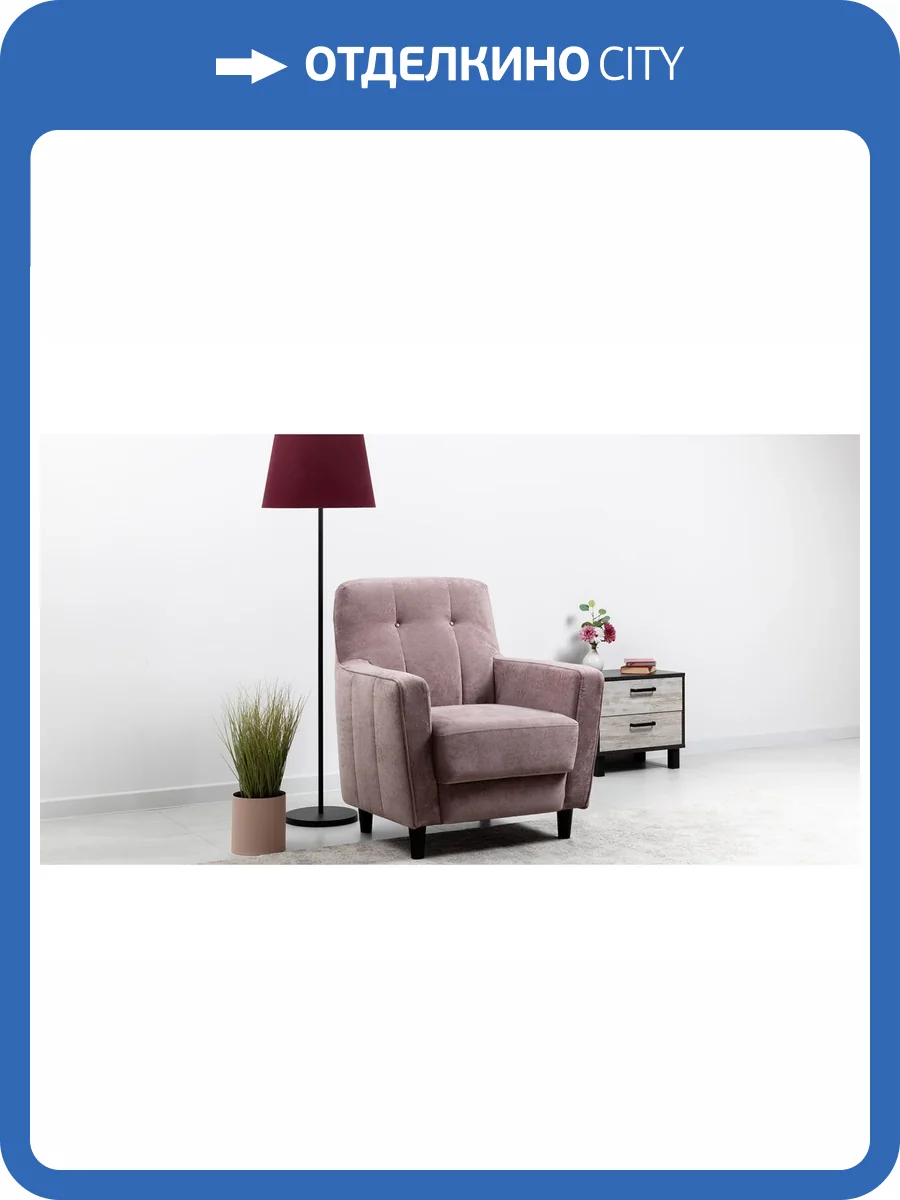 Кресло Нижегородмебель Арно ТК 567 бежевый фото 4