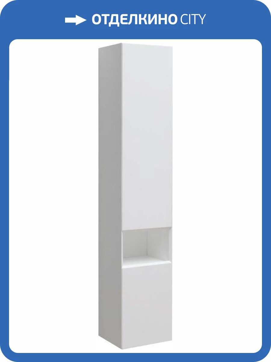 Шкаф-пенал Allen Brau Infinity 35 L 1.21010.WM Белый матовый фото 5