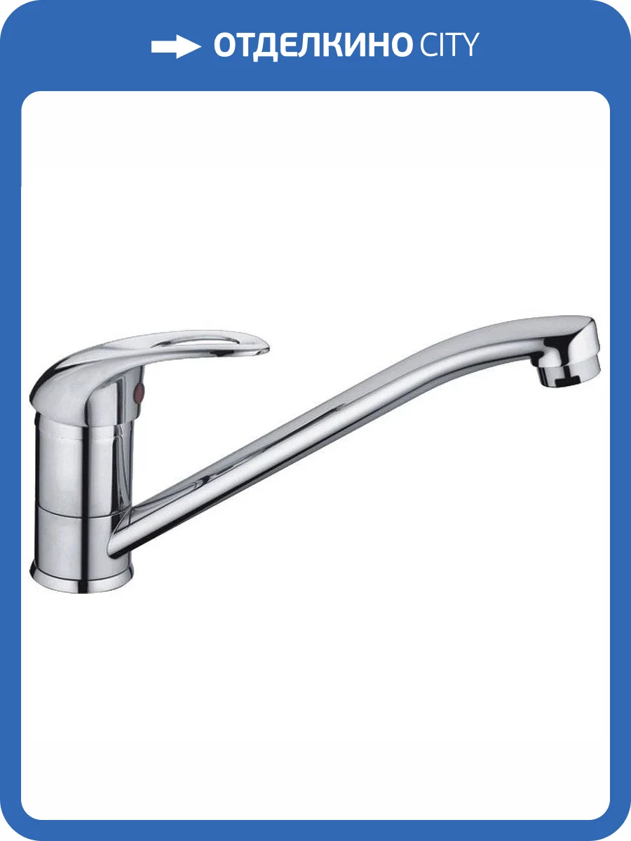 Смеситель для кухни Haiba HB4815 фото 3