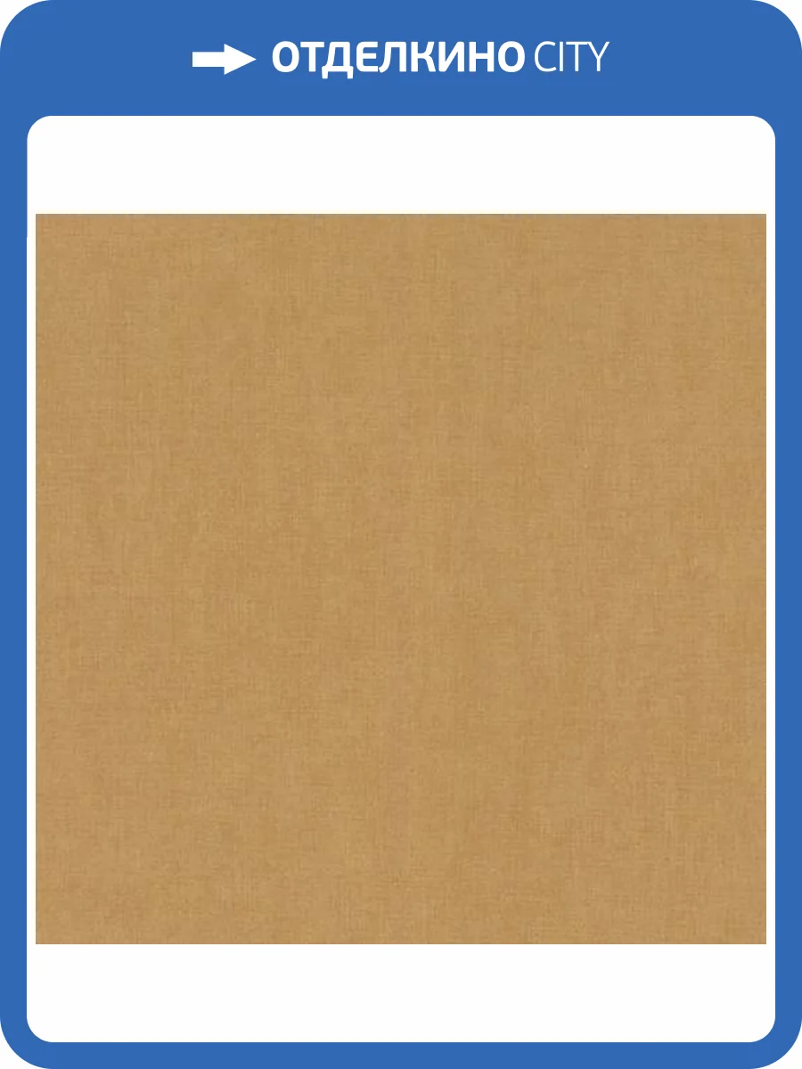 Обои Emil&Hugo Linen House 301587 фото 2