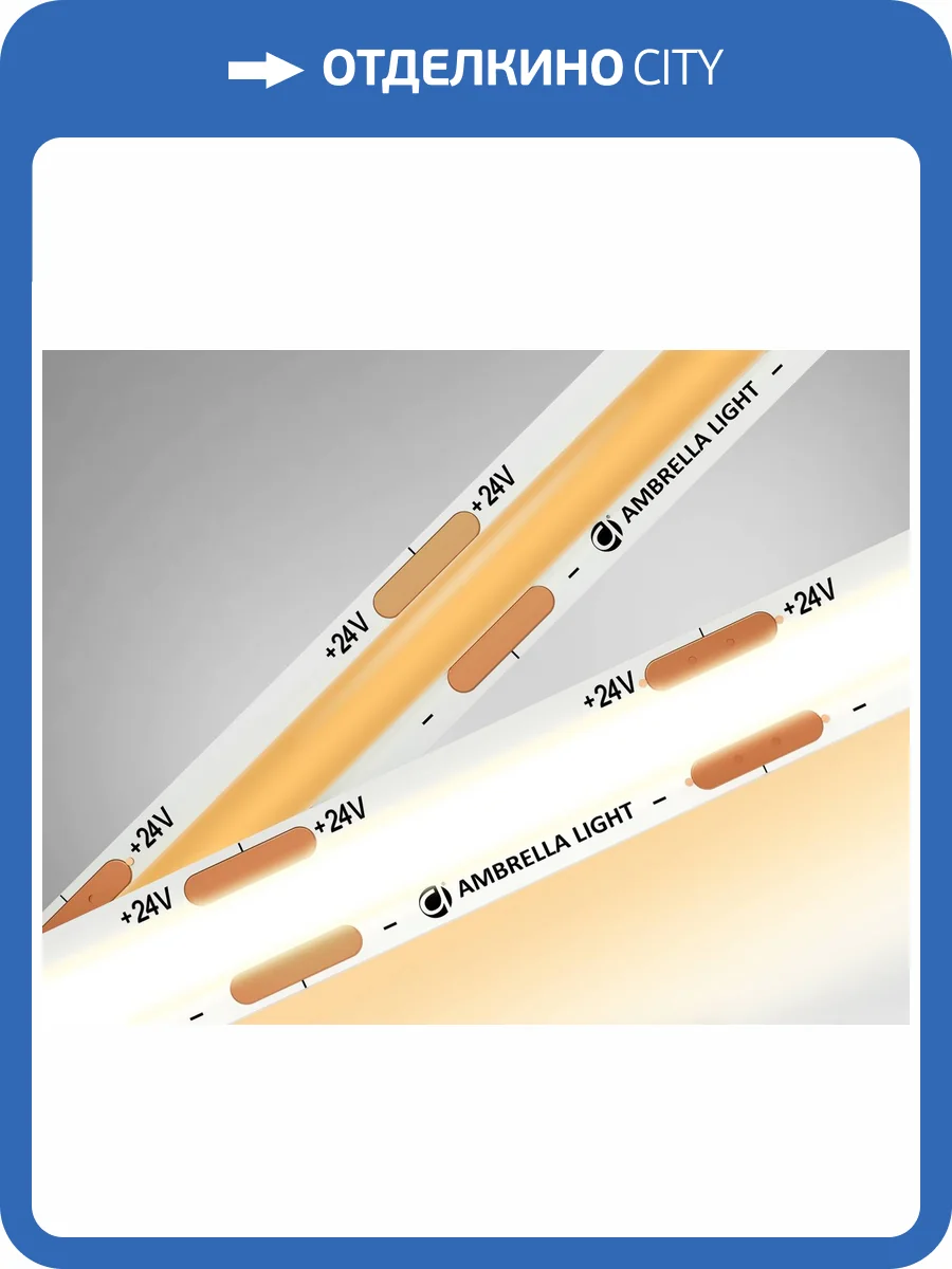 Светодиодная лента Ambrella light Illumination GS4651 фото 5