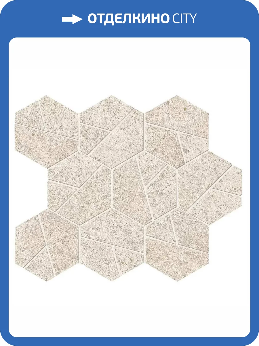 Мозаика Atlas Concorde Boost Stone A67I White Mosaico Hex 25x28.5 фото 11