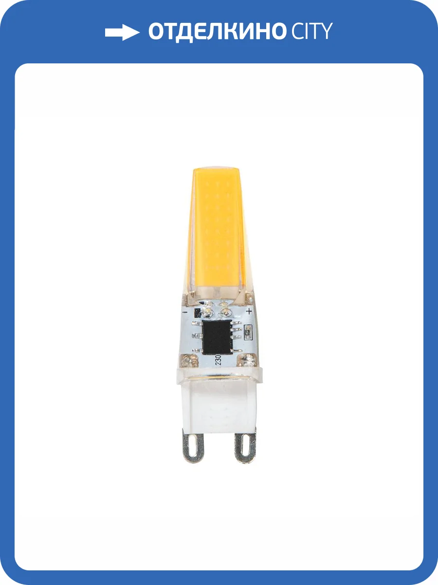 Светодиодная лампа Arte Lamp Lugo A0925-3K фото 2