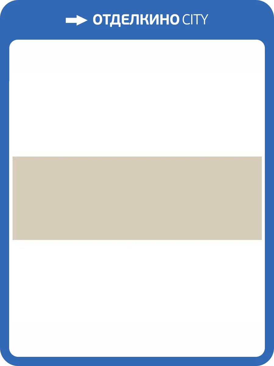 Керамическая плитка Ape Ceramica Colorful A039755 Champagne Rect 30x90 фото 2