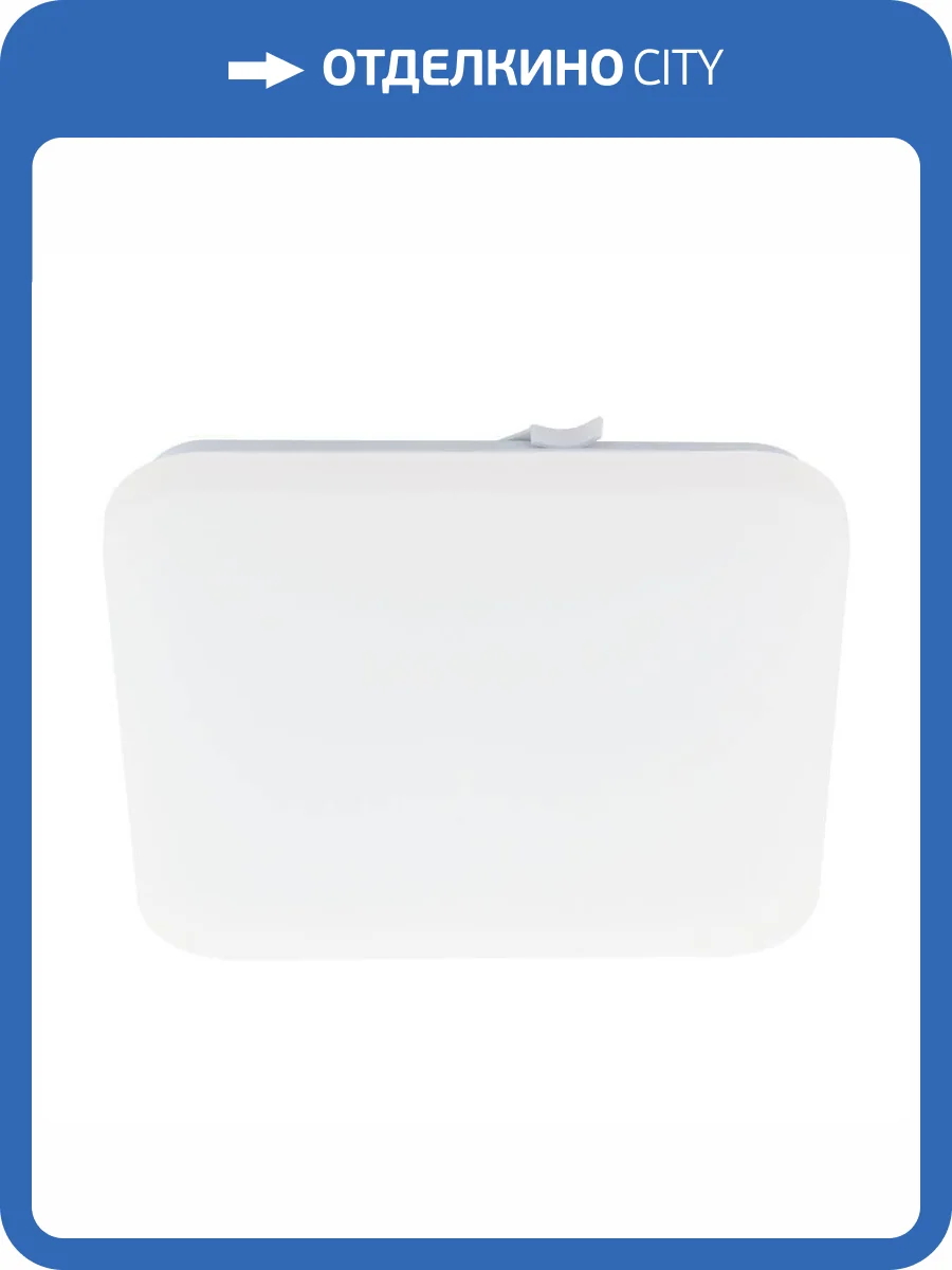 Настенно-потолочный светодиодный светильник Eglo Frania 97875 фото 2