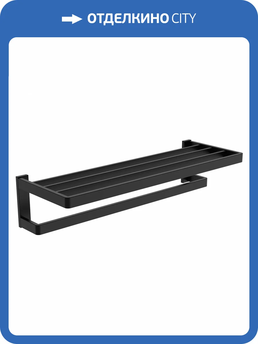 Полка Abber Westen AA1758B черный матовый фото 3