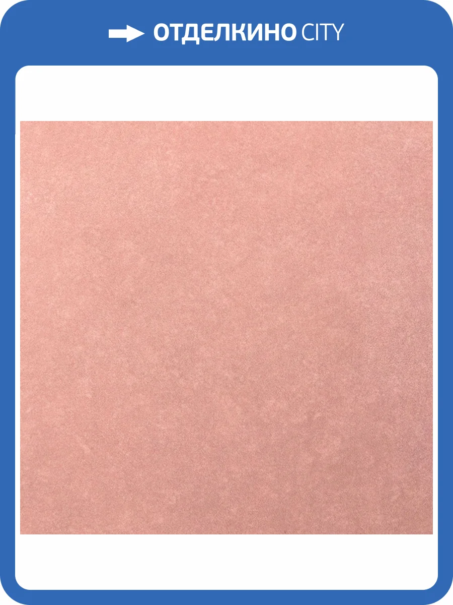 Обои Bernardo Bartalucci Concept 106 84279-25 фото 2