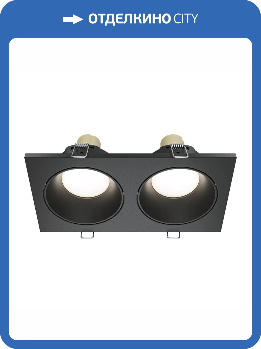 Встраиваемый светильник Technical Zoom DL033-2-02B фото 4