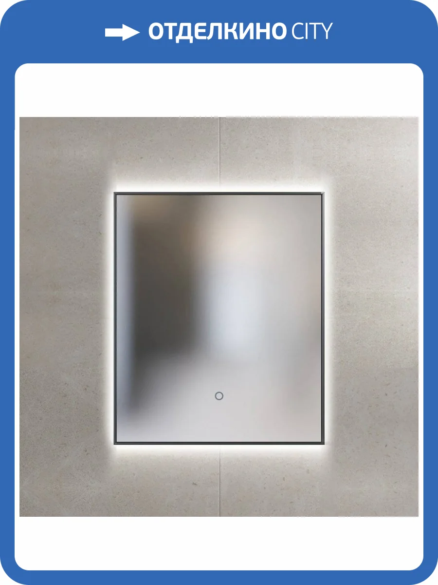 Зеркало Sanvit Панорама 60 Black фото 3