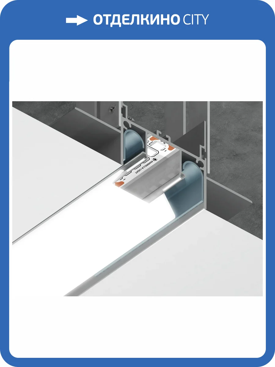 Алюминиевый профиль Ambrella light Illumination GP4000AL фото 5