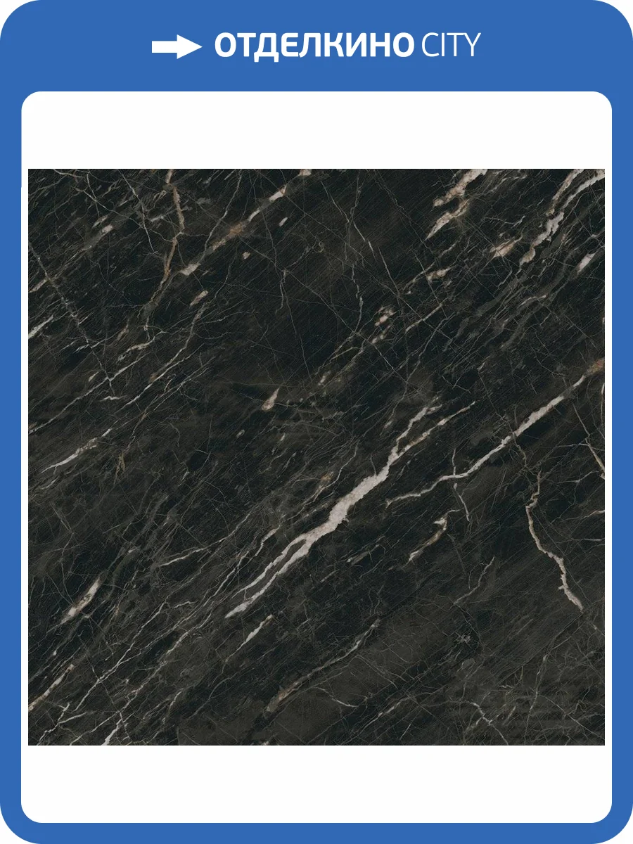 Керамогранит Vives Marblelous Wailea-R 60x120 фото 3