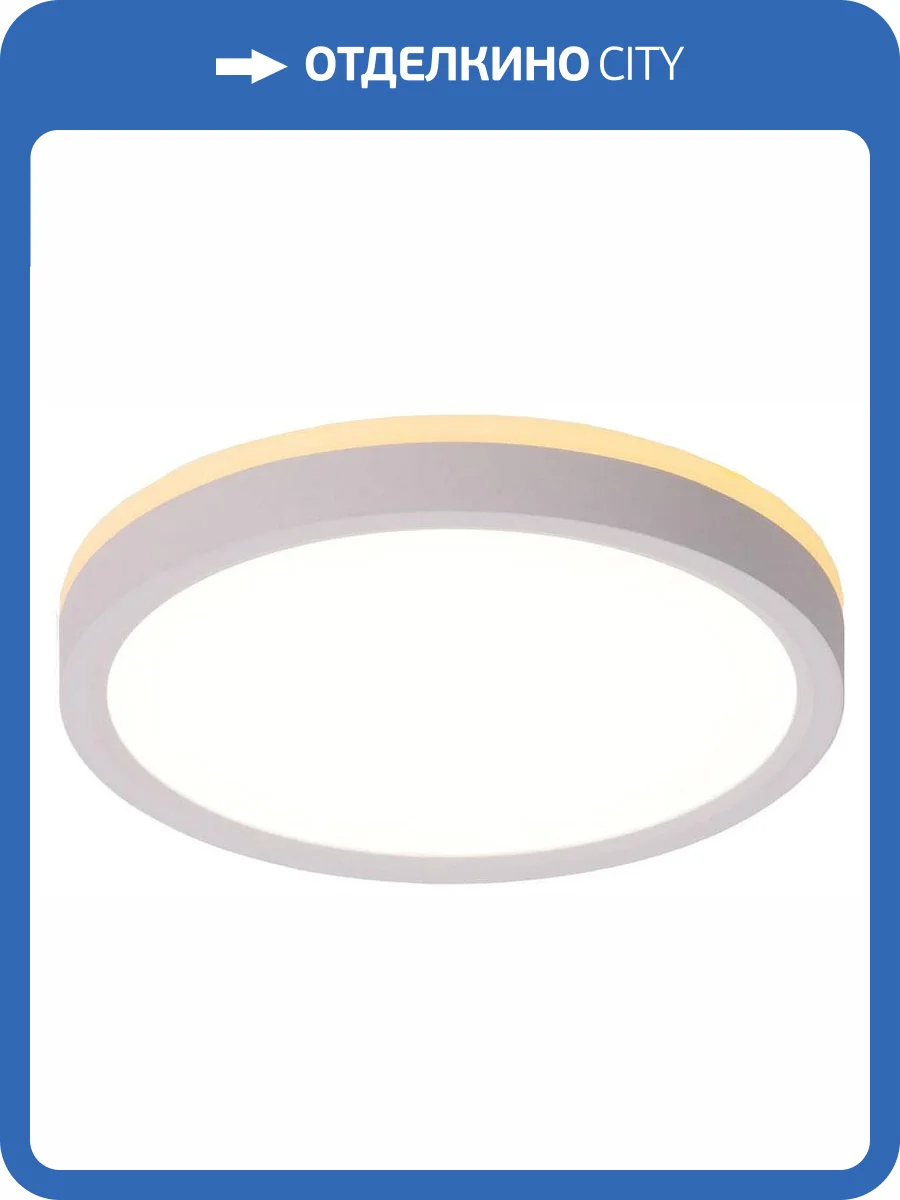 Накладной светильник Citilux Norma CL748180 фото 2