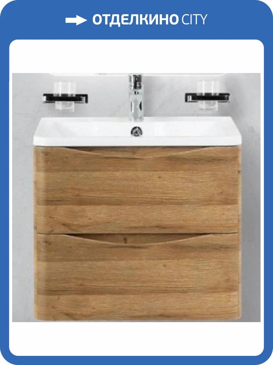 Тумба с раковиной Belbagno Acqua ACQUA-600-2C-SO-RR 60x45x50 Rovere Rustico подвесная с двумя выкатными ящиками фото 6