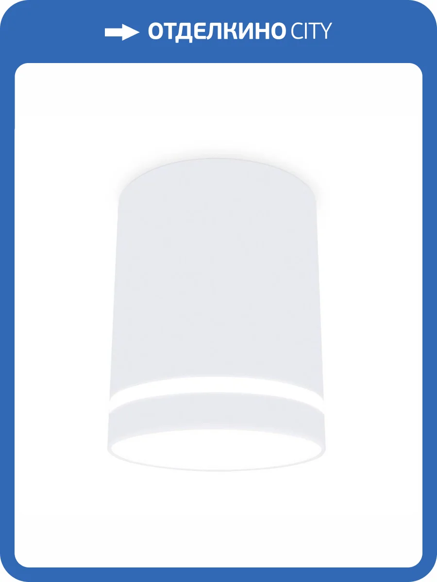 Потолочный светильник Ambrella light Techno TN3202 фото 9