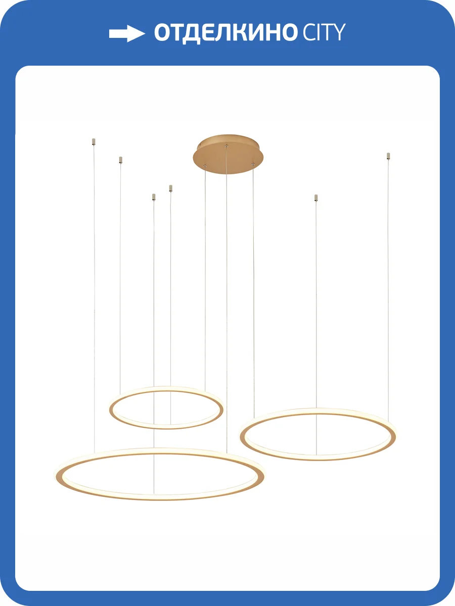 Подвесной светильник Zortes Umli ZRS.1587.03 фото 3