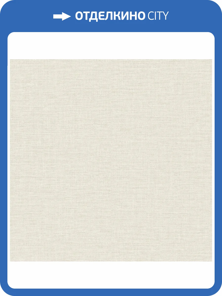 Обои Grandeco Concept CO 1001 фото 2