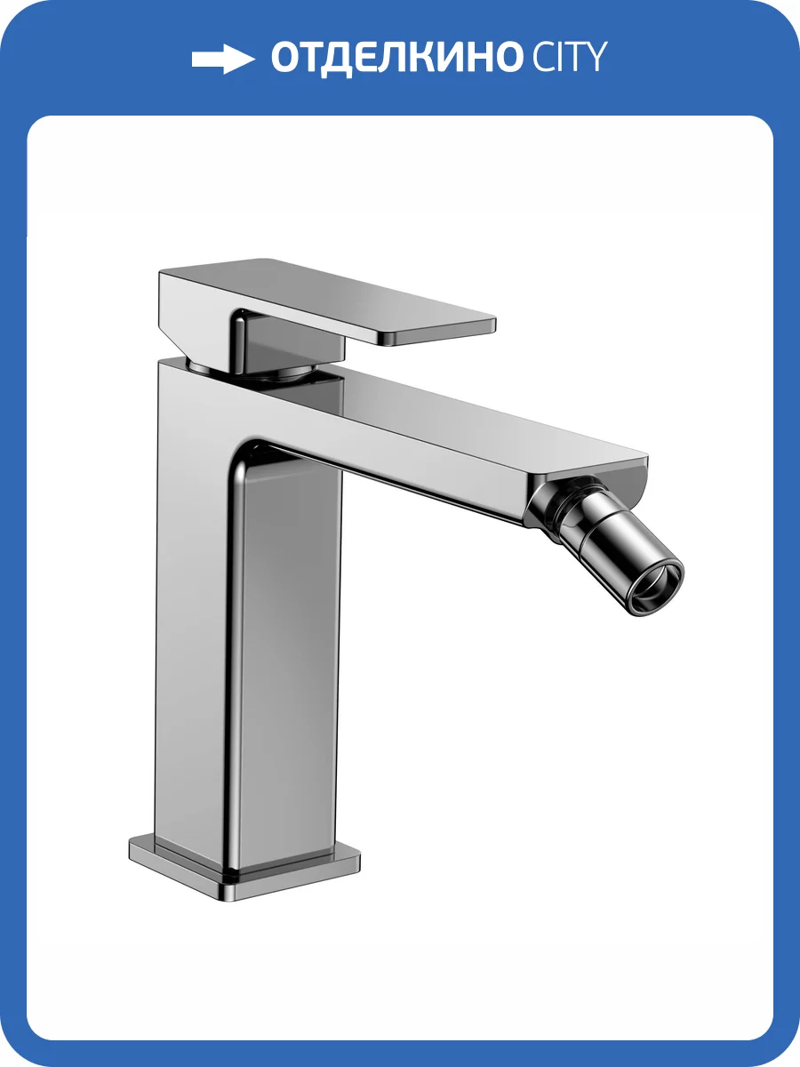 Смеситель для биде AQUAme Savona AQM6816CR хром фото 3