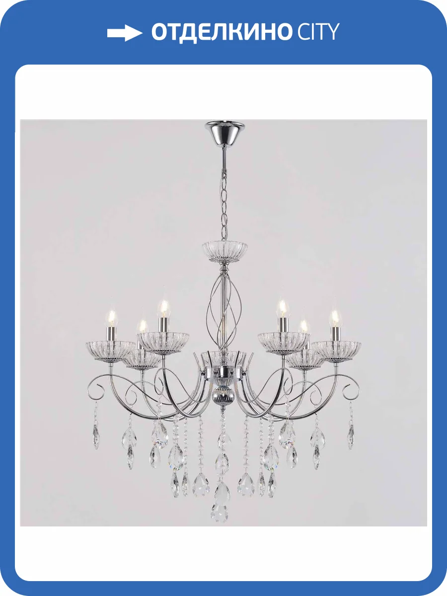 Потолочный светильник Reluce 04202-0.4-07 CR фото 3