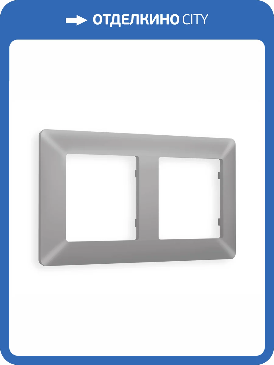 Рамка 2-постовая Ambrella Volt Alfa Line AF110502 сталь матовый фото 5